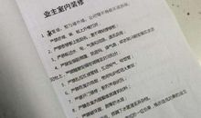 用突然说一个句