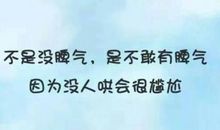 人心复杂的说说心情