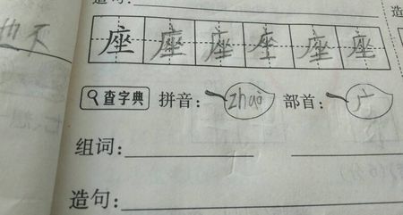 魅力中的一句话