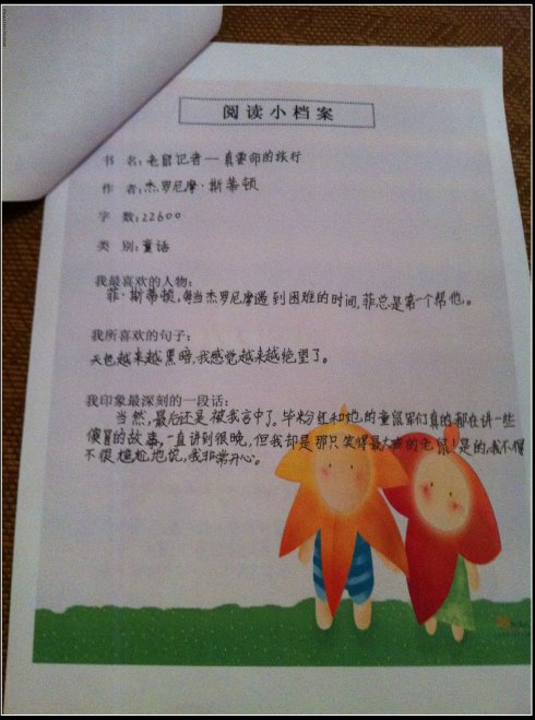 50字的拟人化片段