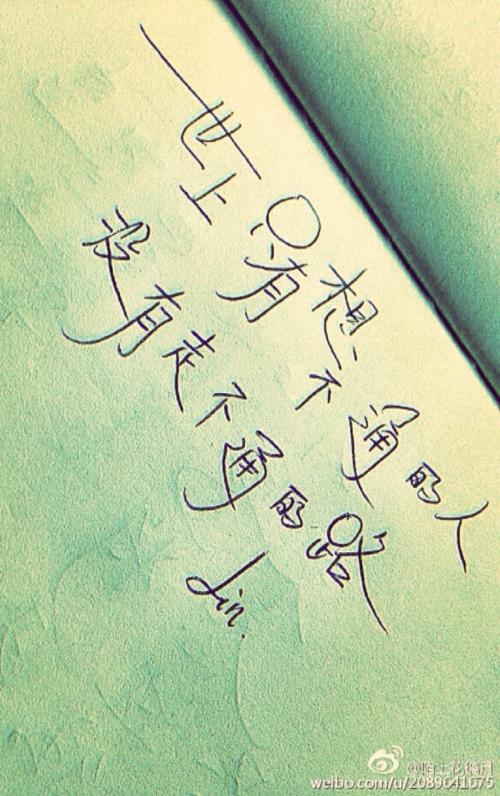 温暖的心经典励志名言