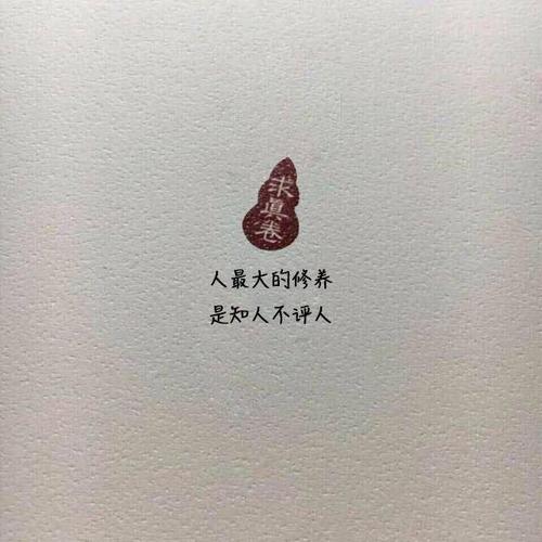 好的朋友的句子