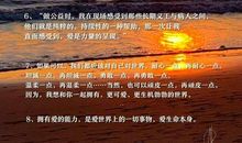 形容人豁达大气的格言