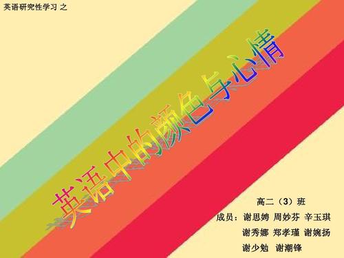 关于情绪的英语谚语