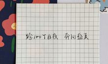 2020高考搞笑语录