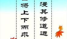 励志英文口号大全