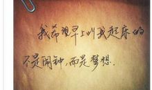 明白人生道理的句子