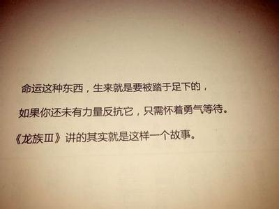 女性生活经典语录