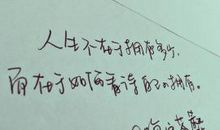 抖音的英文翻译句子