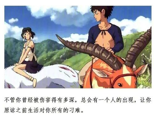 宫崎骏的经典语录和句子