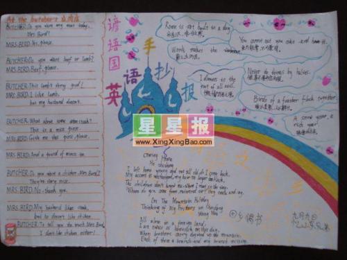 关于勤奋和节俭的英语谚语