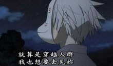 动漫最催泪的台词