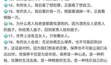 鼓励女人保养的句子