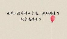 关于生活走心的句子