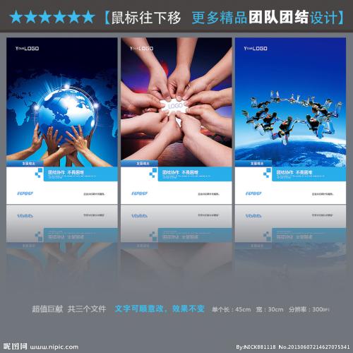 风格秀标语霸气