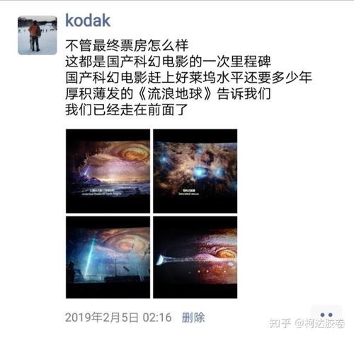 在瞬间发布小说