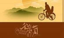 感恩父亲节的语录