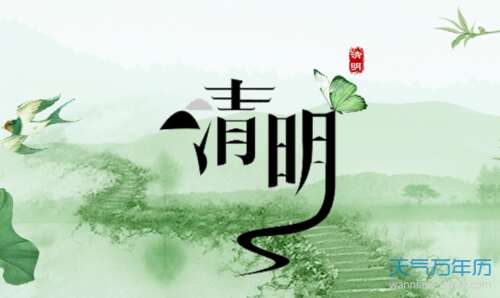 2019年长者的祝福