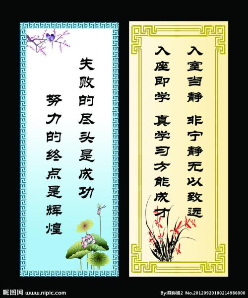 关于安全的名言