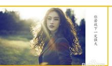 鼓励女人自信的句子