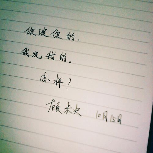 关于生活的QQ签名