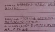 美丽造句子大全