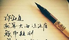 描写拥抱的优美句子