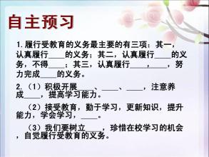 建议人们珍惜时间的著名谚语和谚语