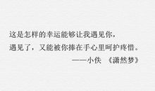 小说描写拥抱的句子