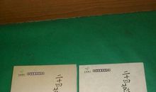 二十四节气谚语俗语