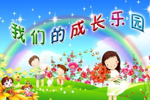 赞美幼儿园儿童的话