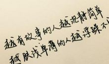 离别不舍心情说说