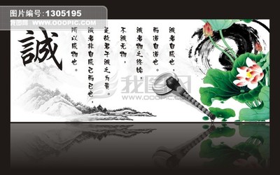 诚实的英语行情