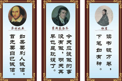 关于书籍的名言百科全书