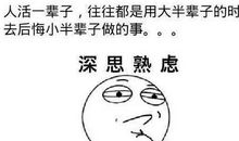 开心旅游的句子