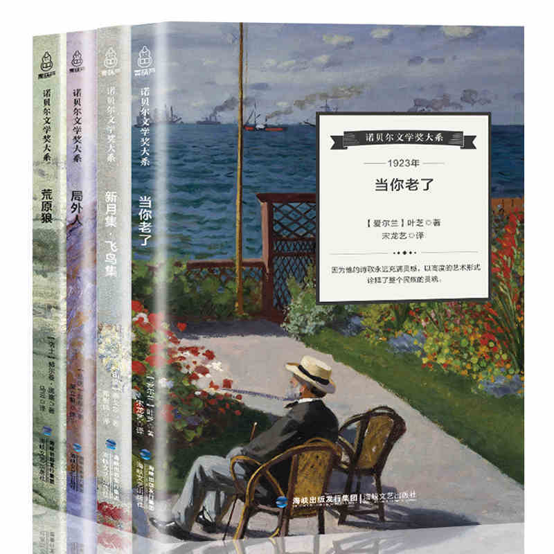 德米安经典声明