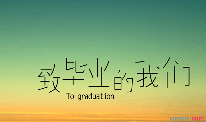 朋友的审美句子