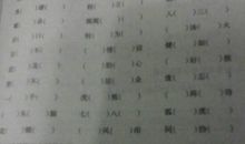 好句15字拟人句