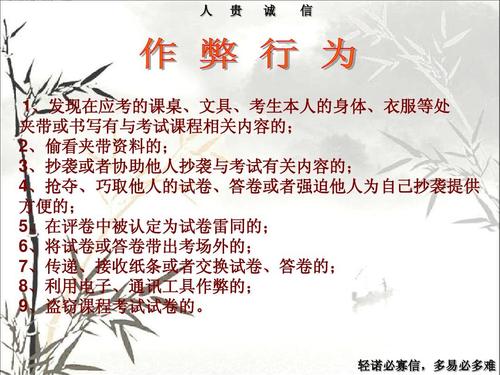 关于完整性测试的口号