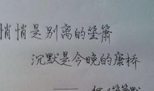 何以笙箫默经典句子