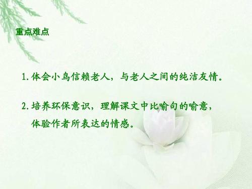 寓言的完整集合