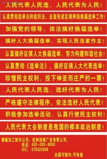 霸气足球队的口号