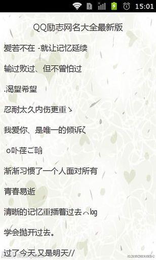 2020年最新情侣幸福网名