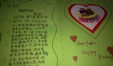 自己20岁生日祝福语