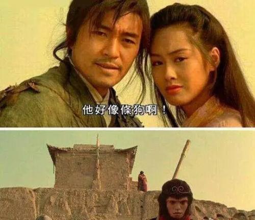 《西游记》最经典的台词