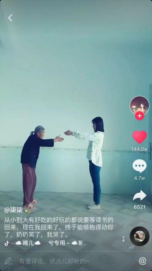 颤音中令人心动的句子