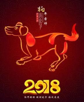 邪恶的狗咬了一天