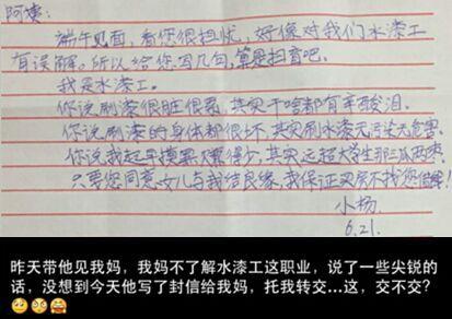 只能说一个句子