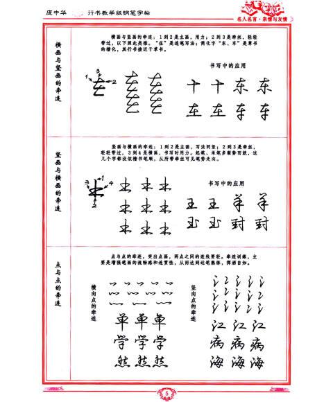 关于家庭感情的谚语