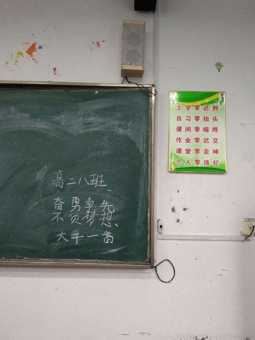 个性化的跑步标语